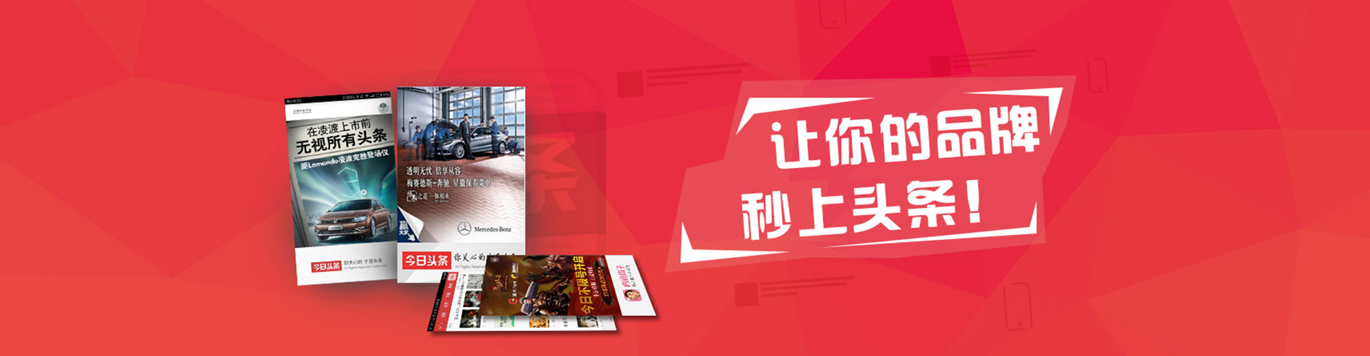 龙文信息流托管